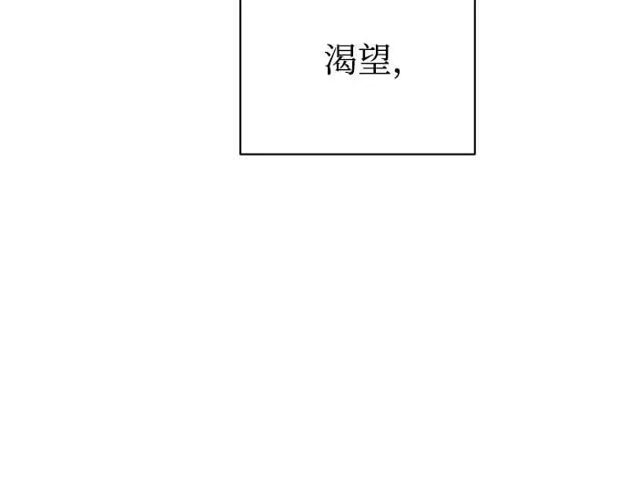 第74话 第50页