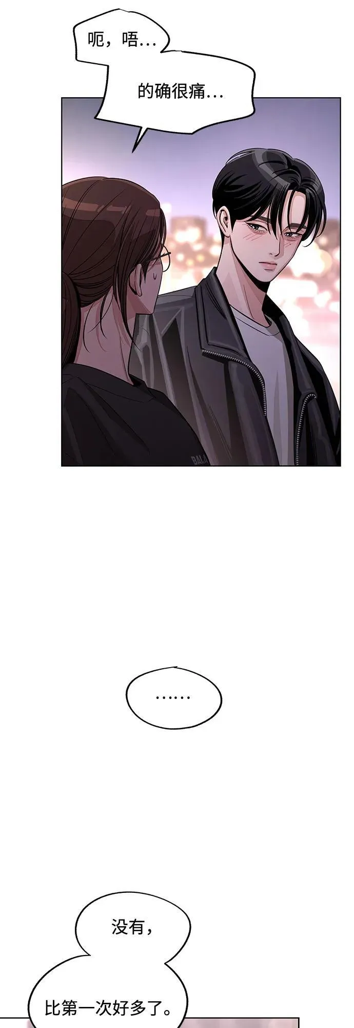 第75话 第27页