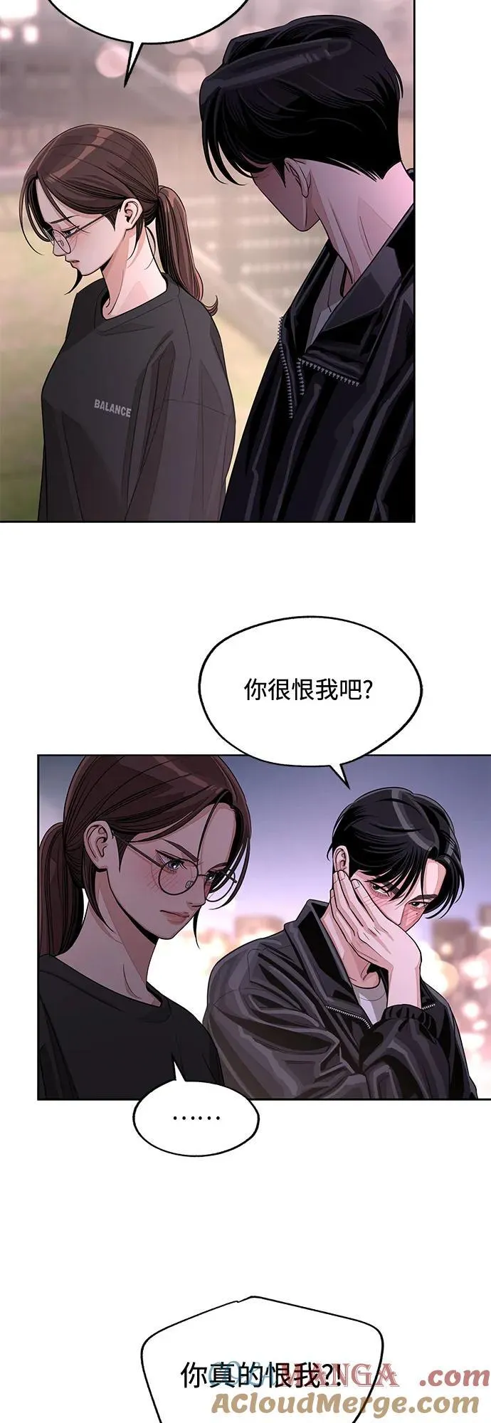 第75话 第28页