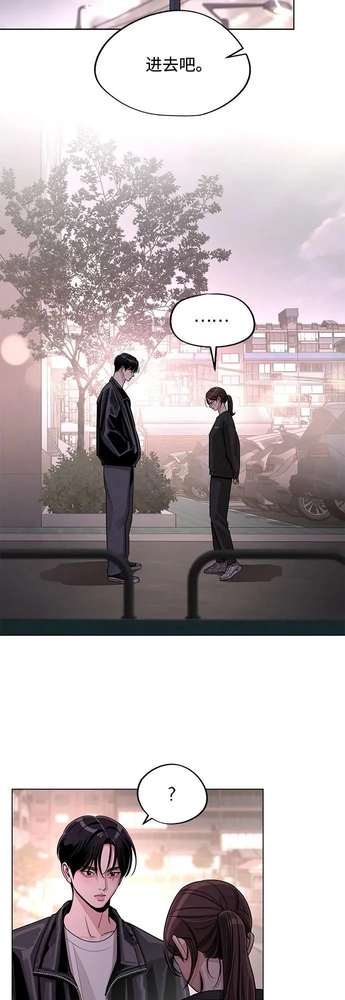 第75话 第35页