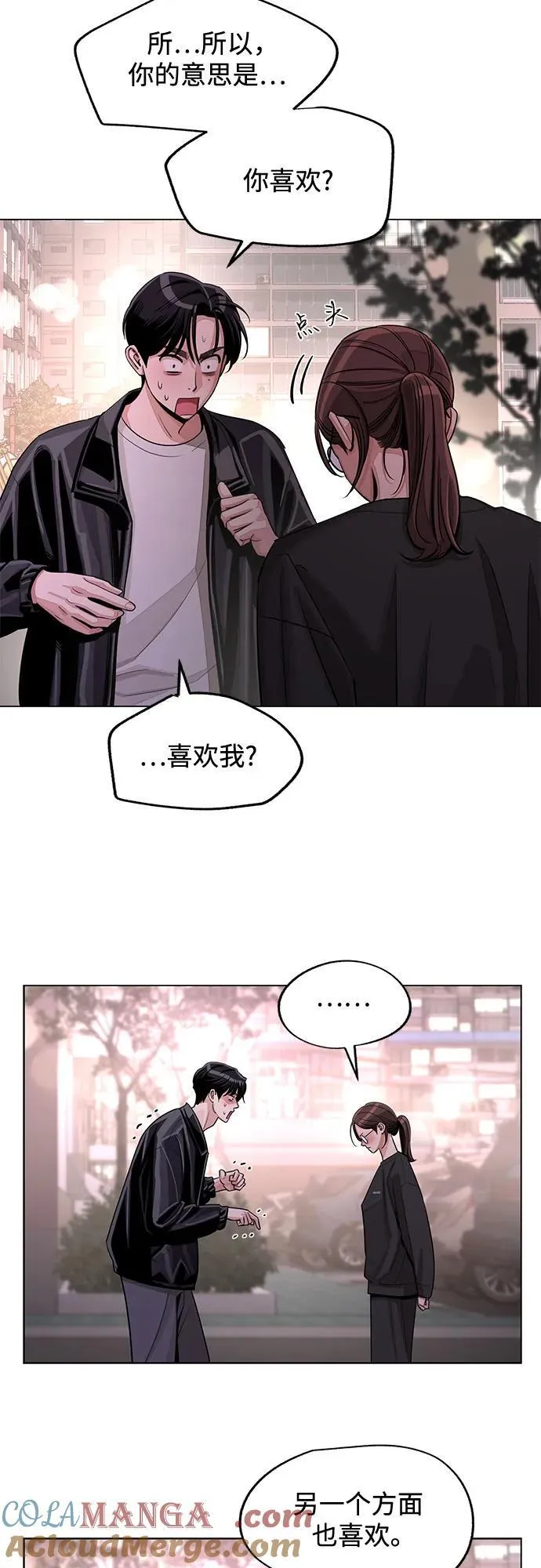 第75话 第40页