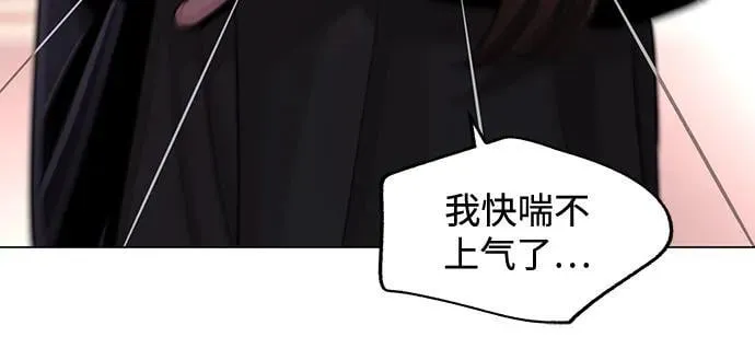 第75话 第42页