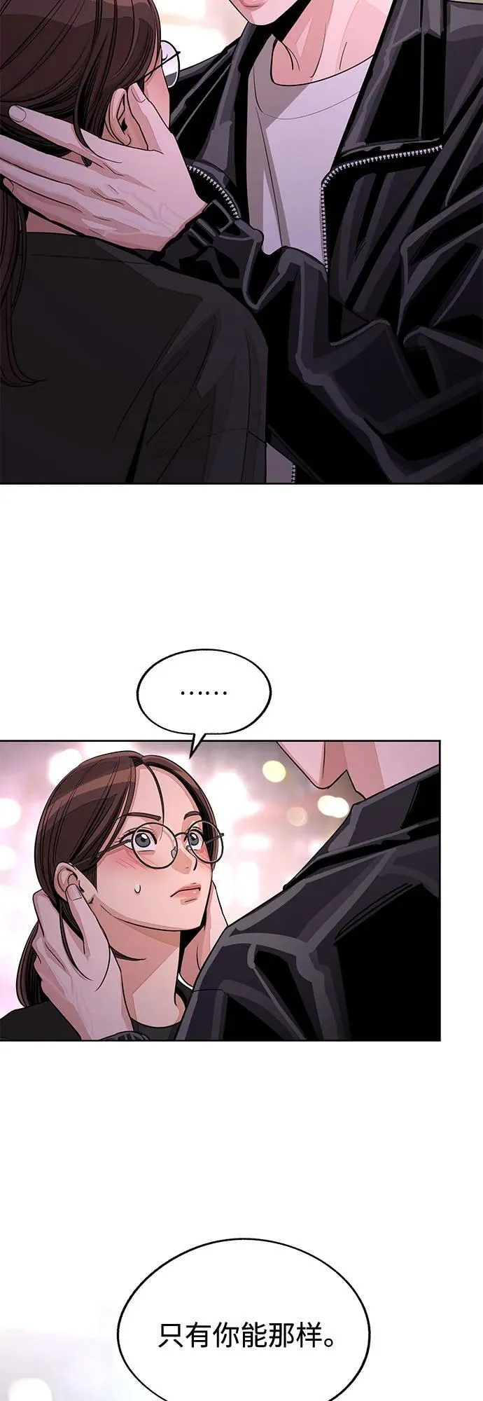 第75话 第44页