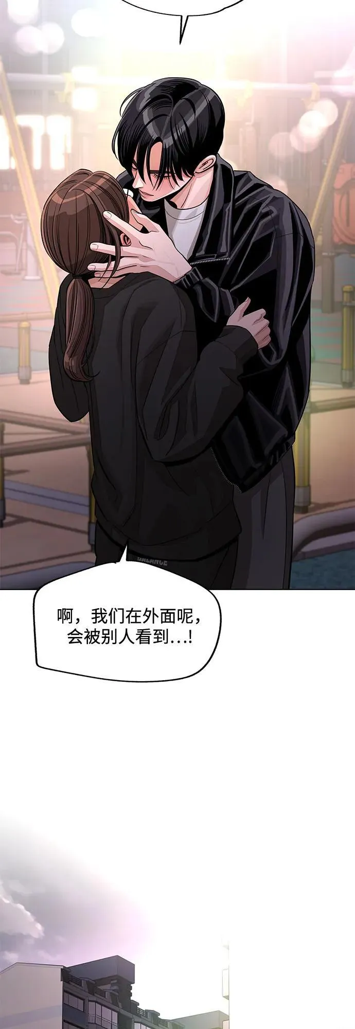 第75话 第45页
