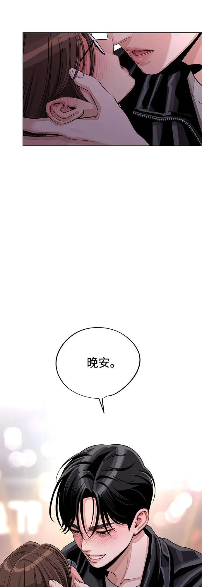 第75话 第48页