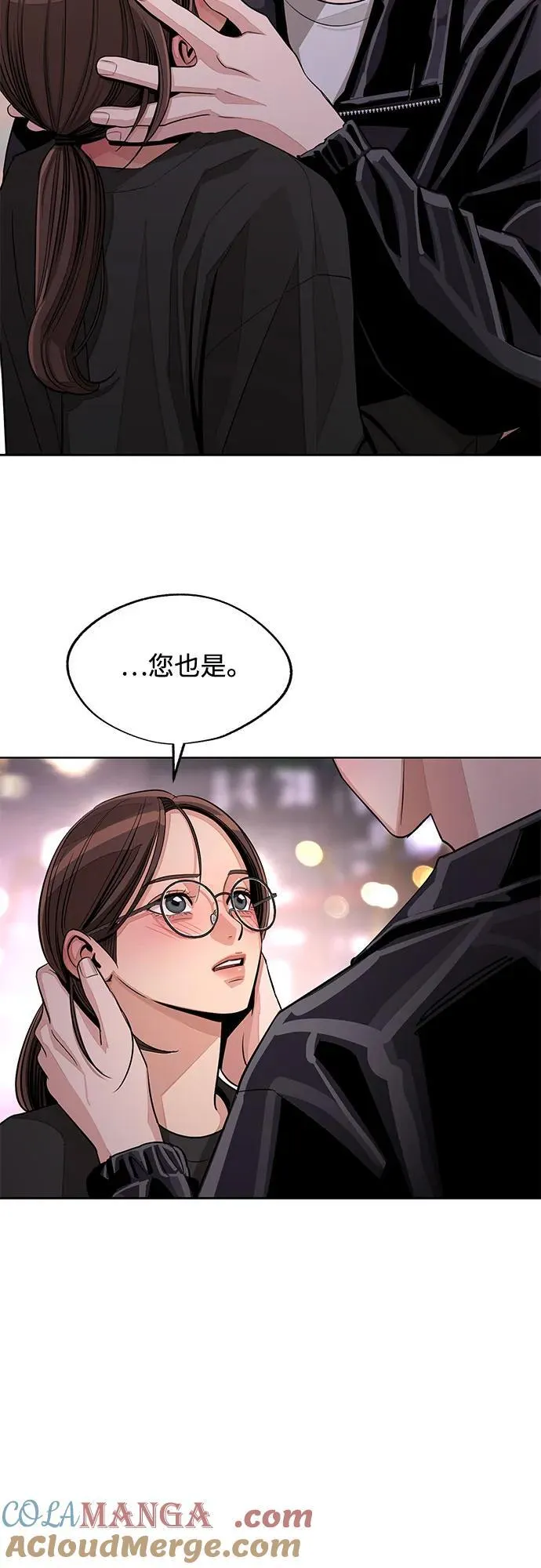 第75话 第49页