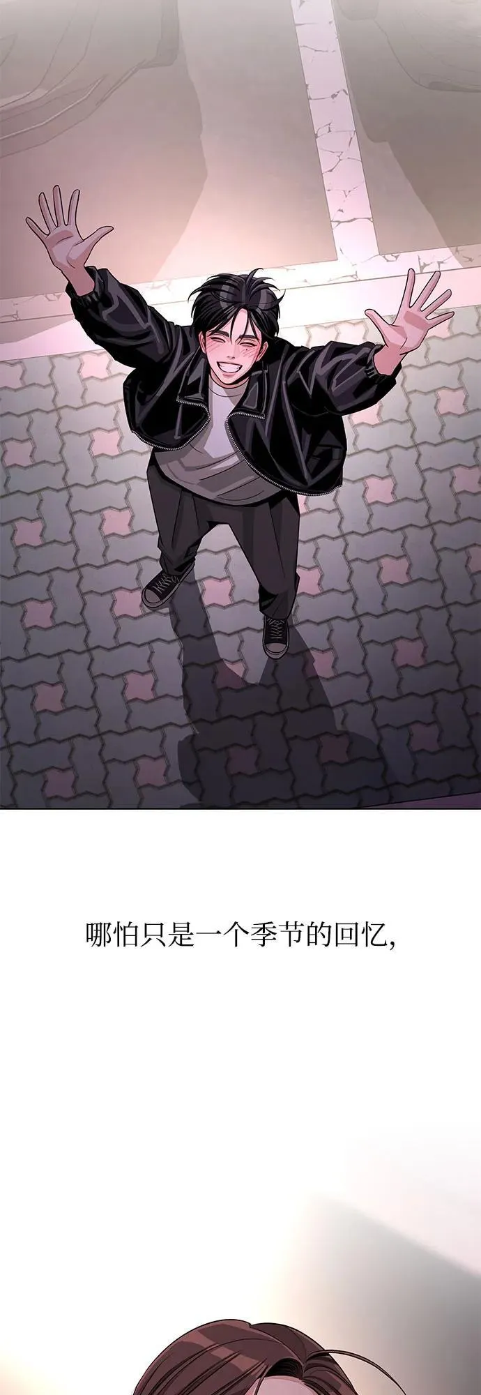 第75话 第56页