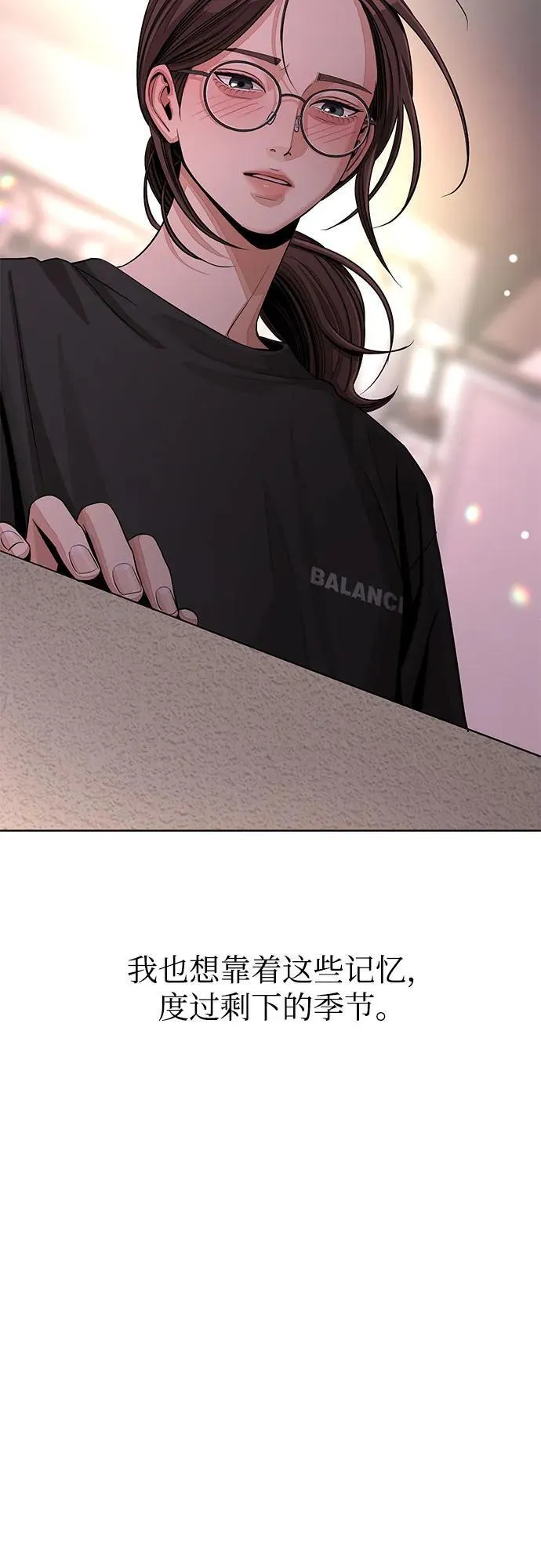 第75话 第57页