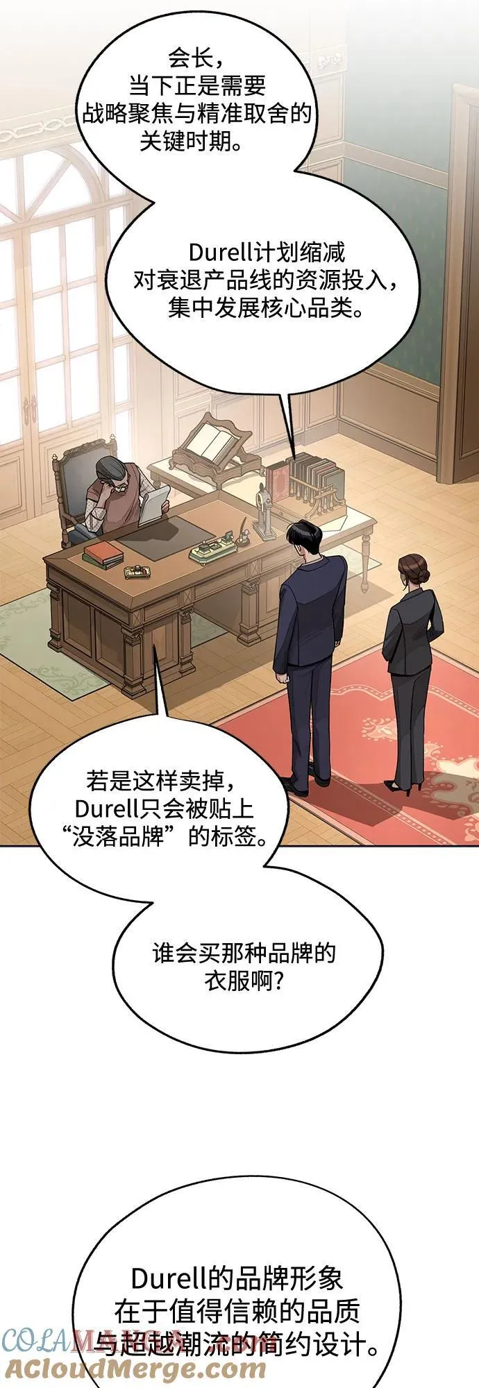 第76话 第22页