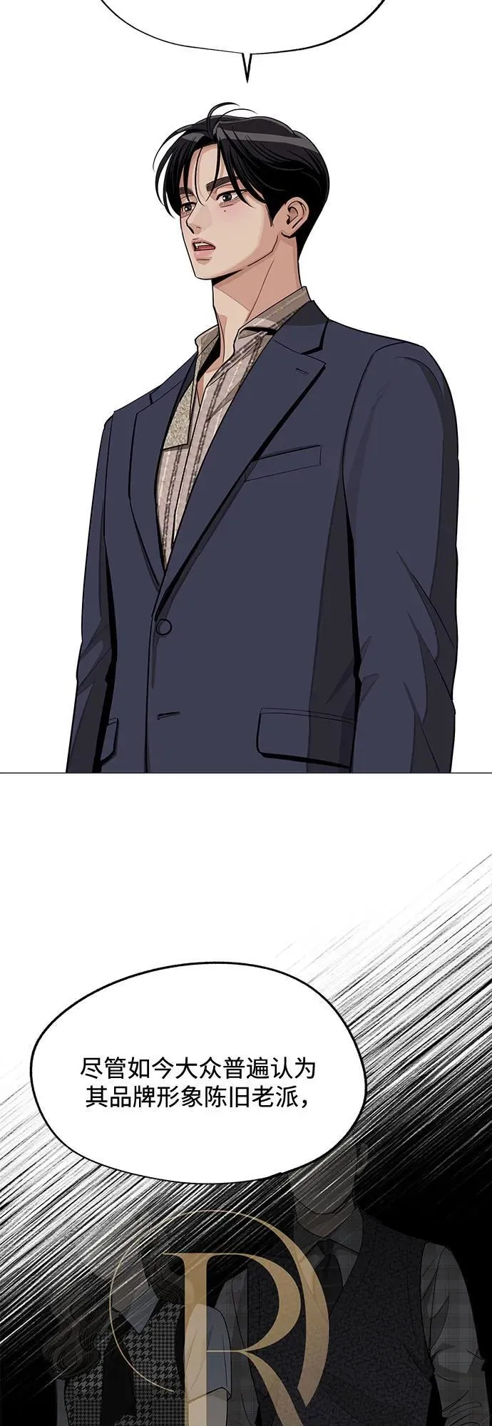 第76话 第23页