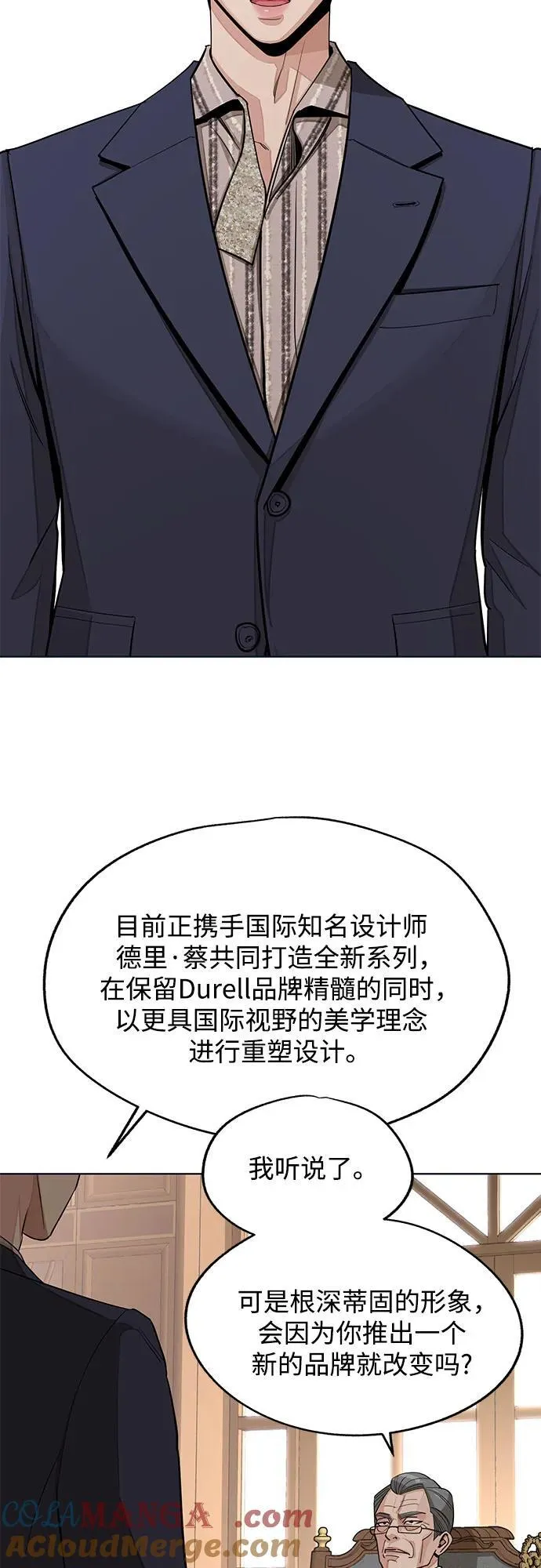 第76话 第25页