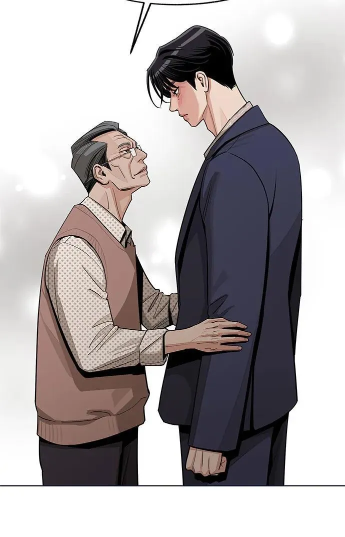 第76话 第51页