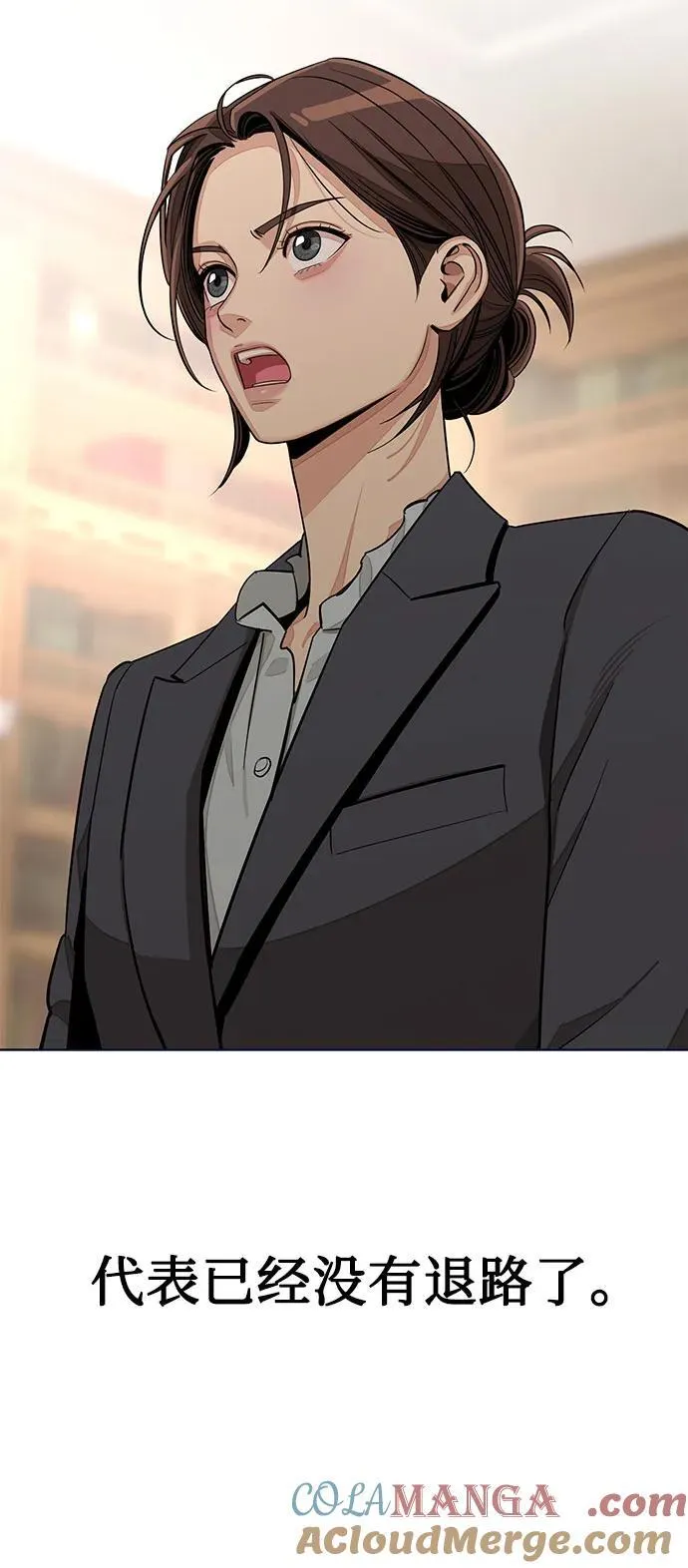 第76话 第58页