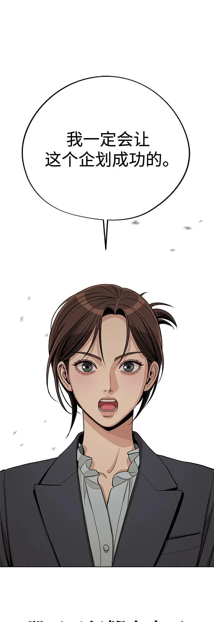 第76话 第59页