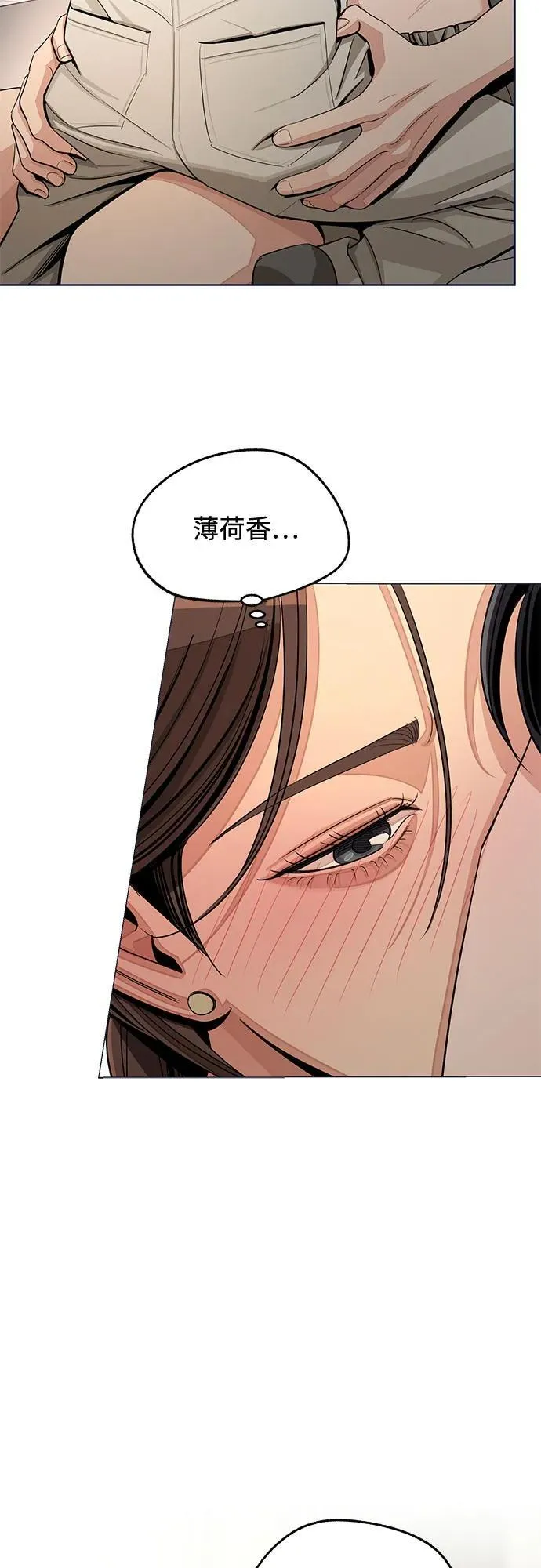 第77话 第30页