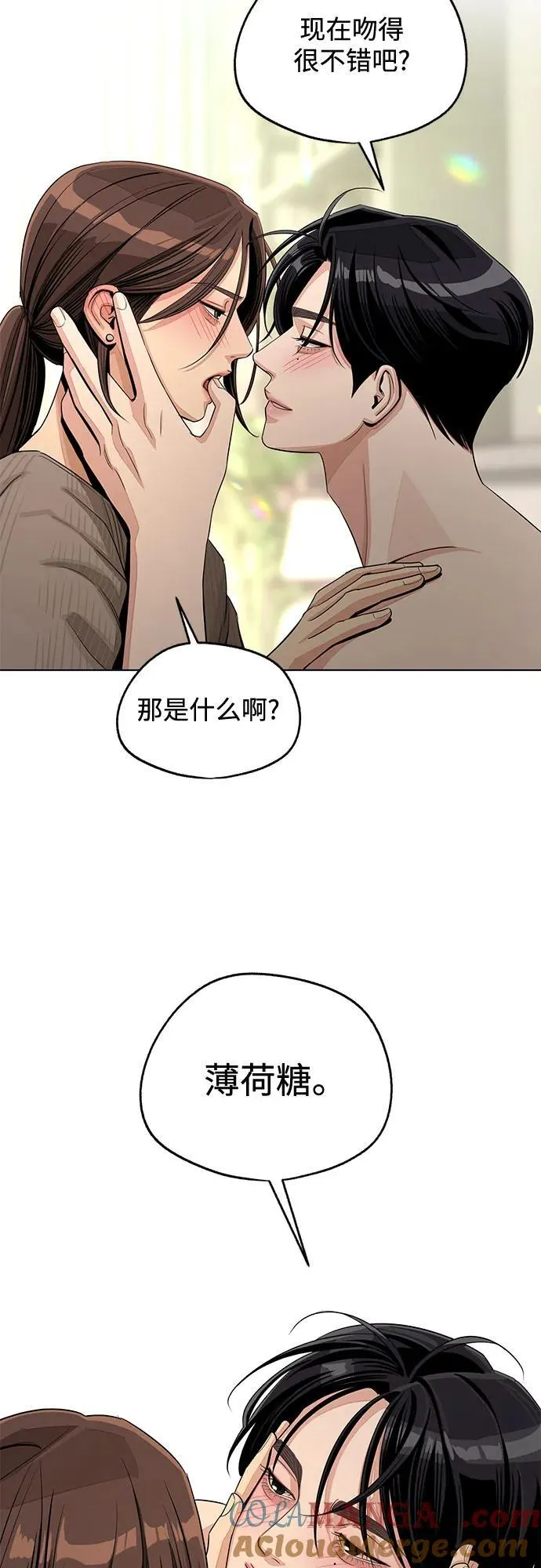 第77话 第31页