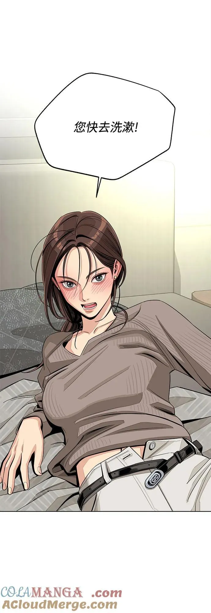 第77话 第34页