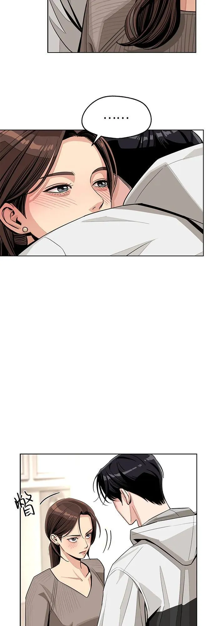 第77话 第39页
