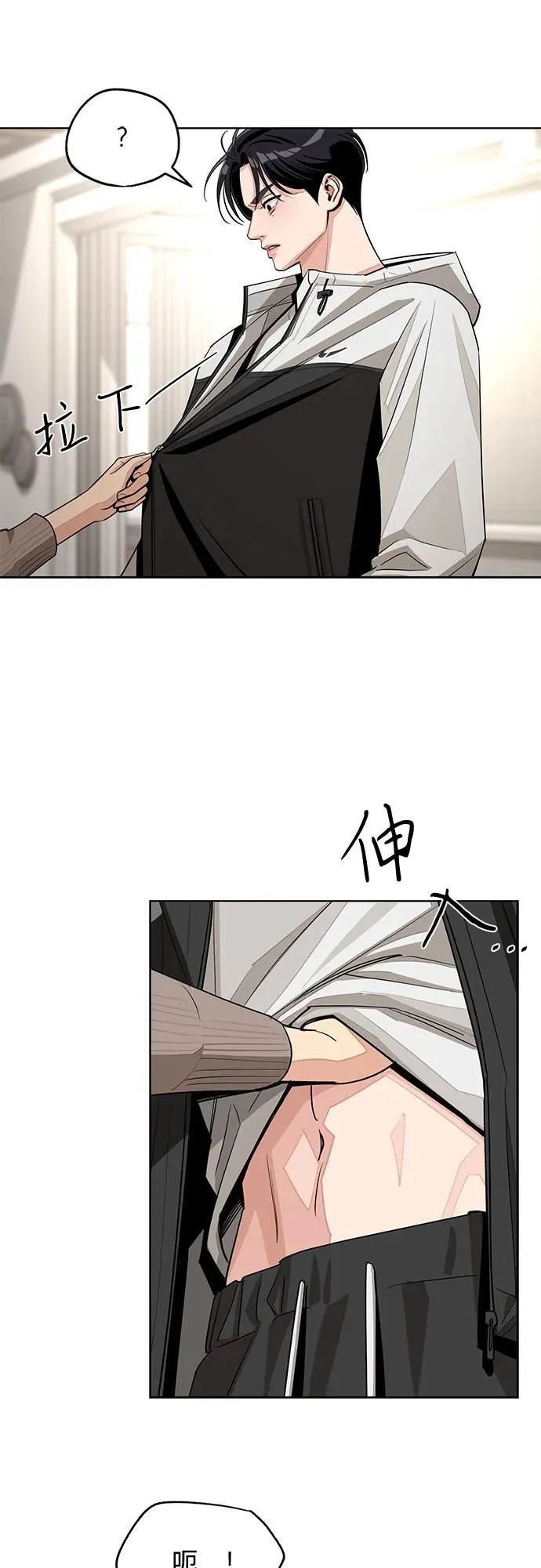 第77话 第41页