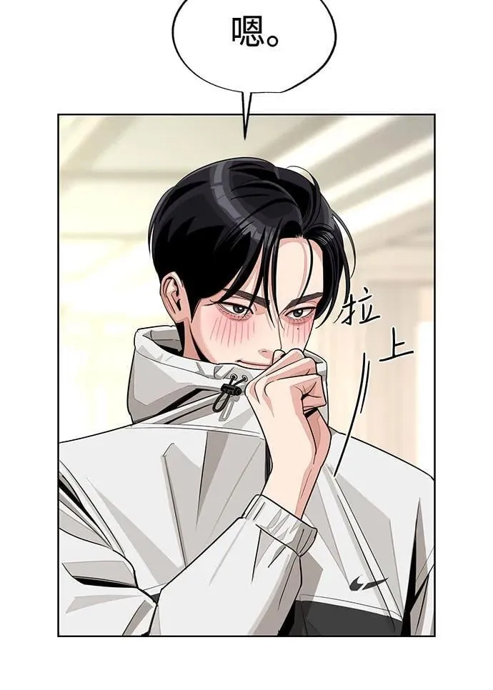 第77话 第48页