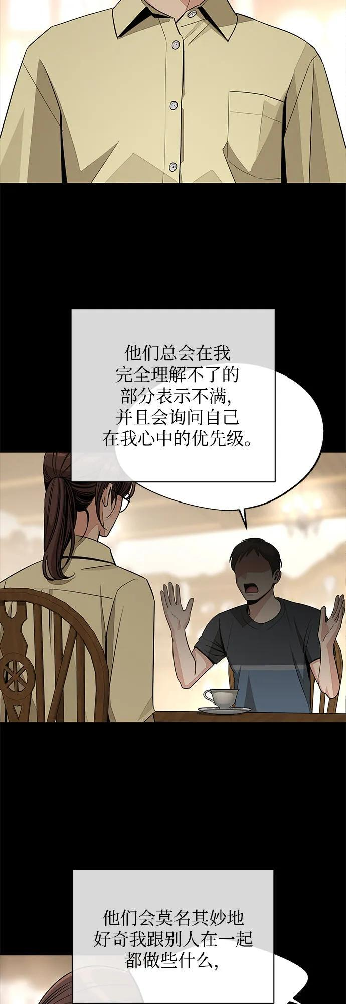 第78话 第4页