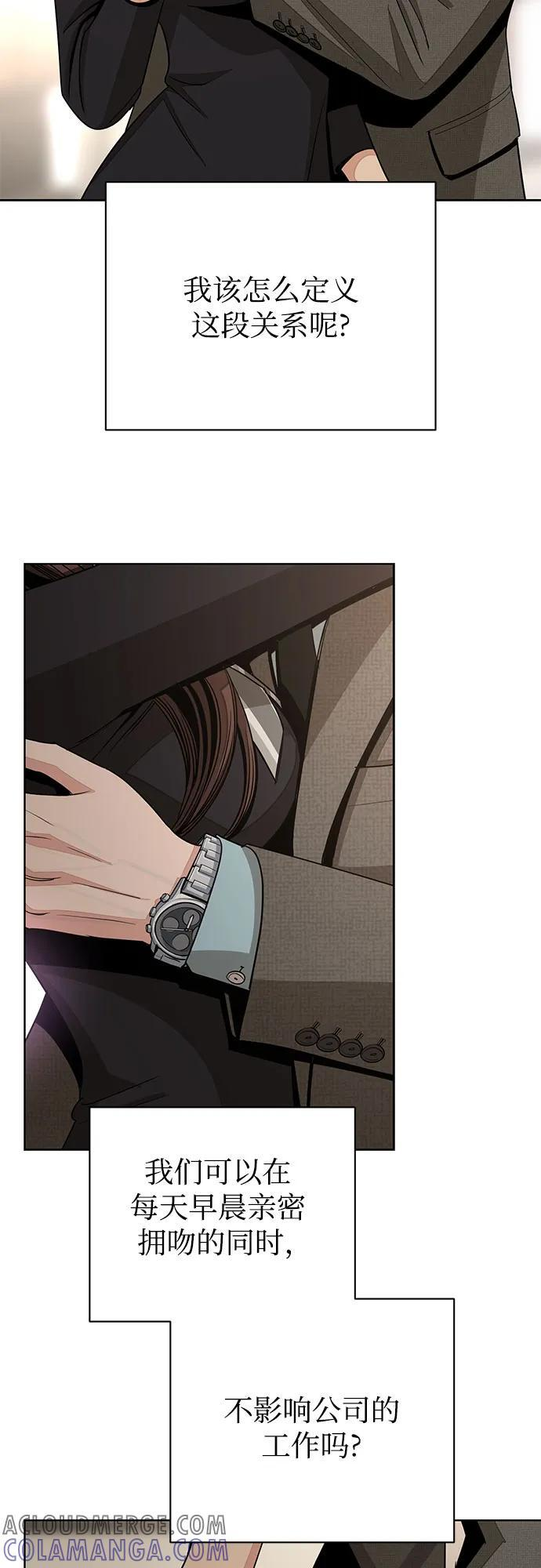 第78话 第13页