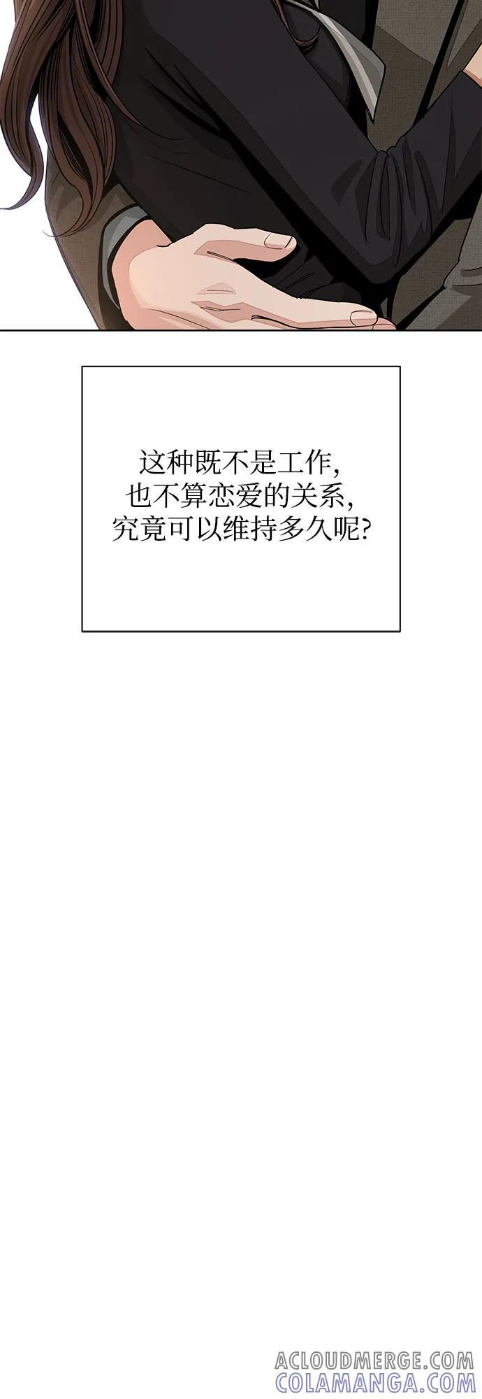 第78话 第15页