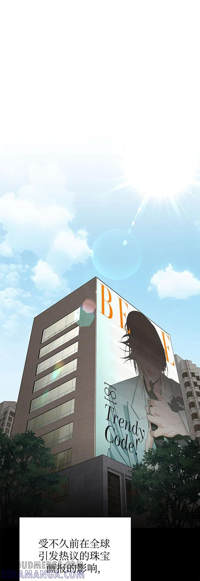 第78话 第17页