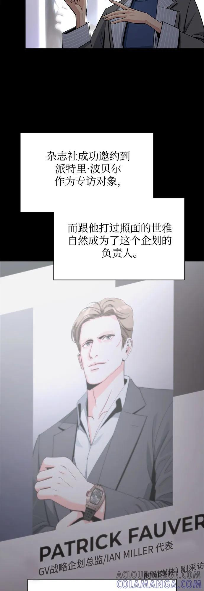 第78话 第19页