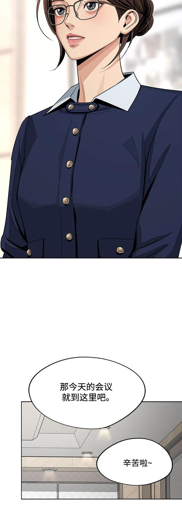 第78话 第22页