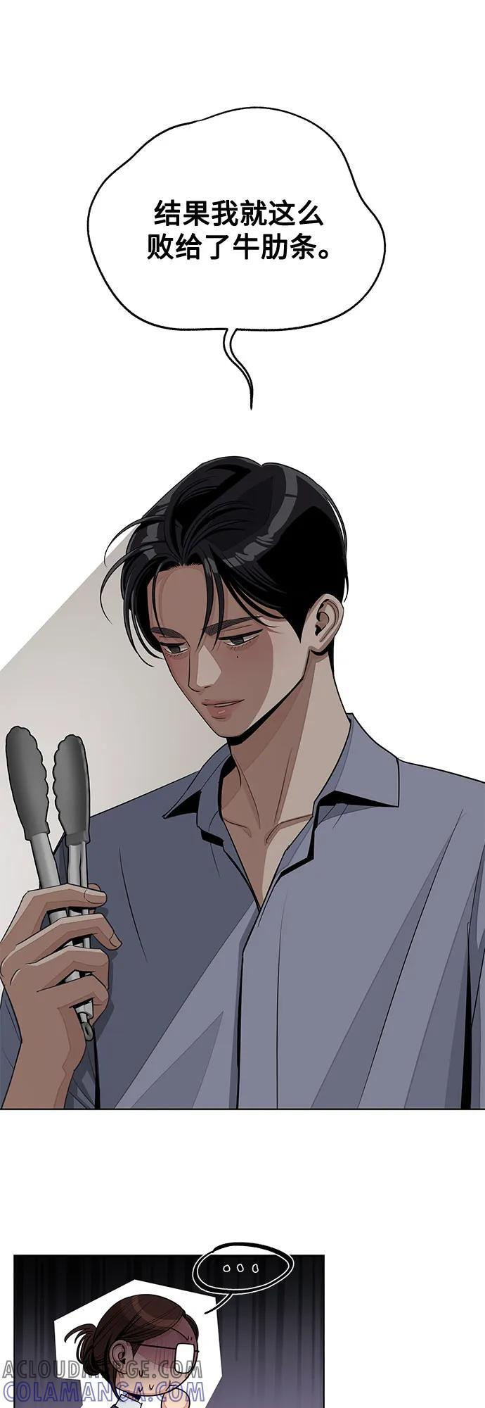第78话 第27页
