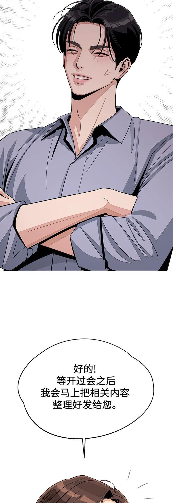 第78话 第40页