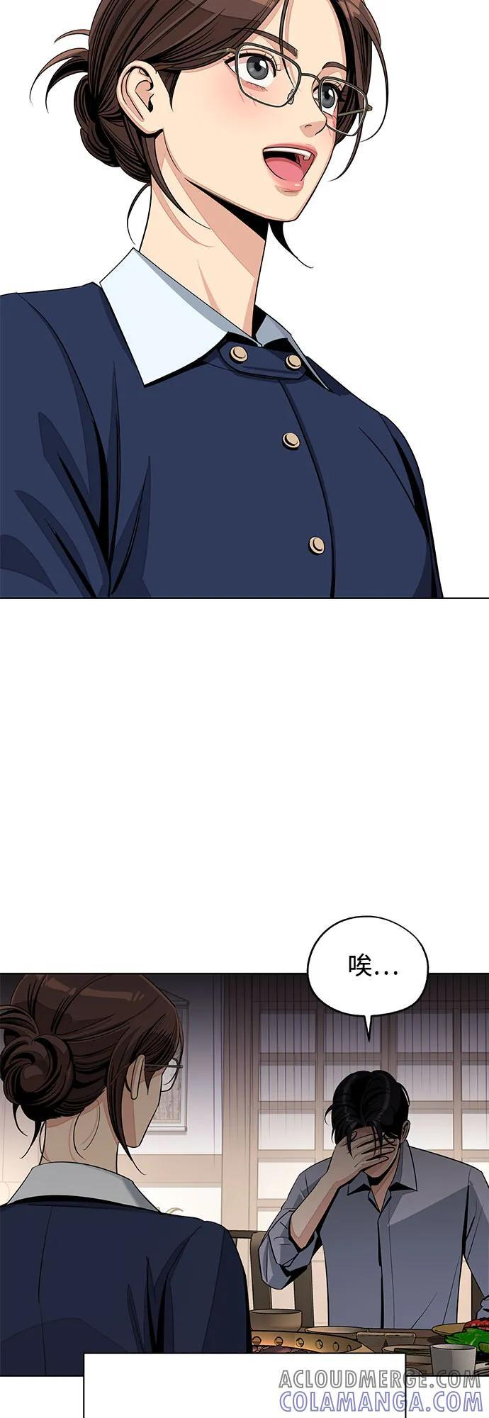 第78话 第41页