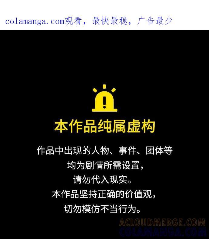 第79话 第1页
