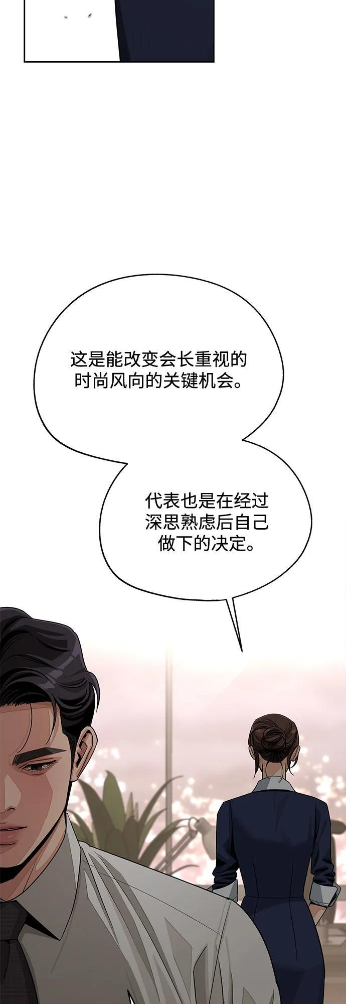 第79话 第14页