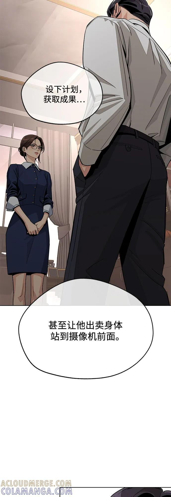 第79话 第19页