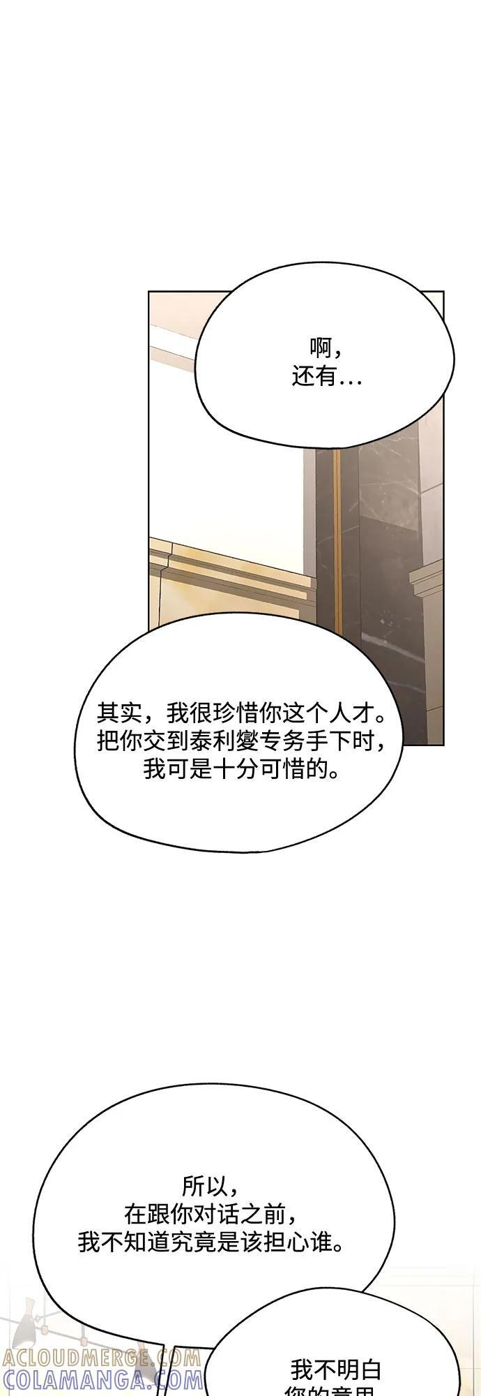 第79话 第22页
