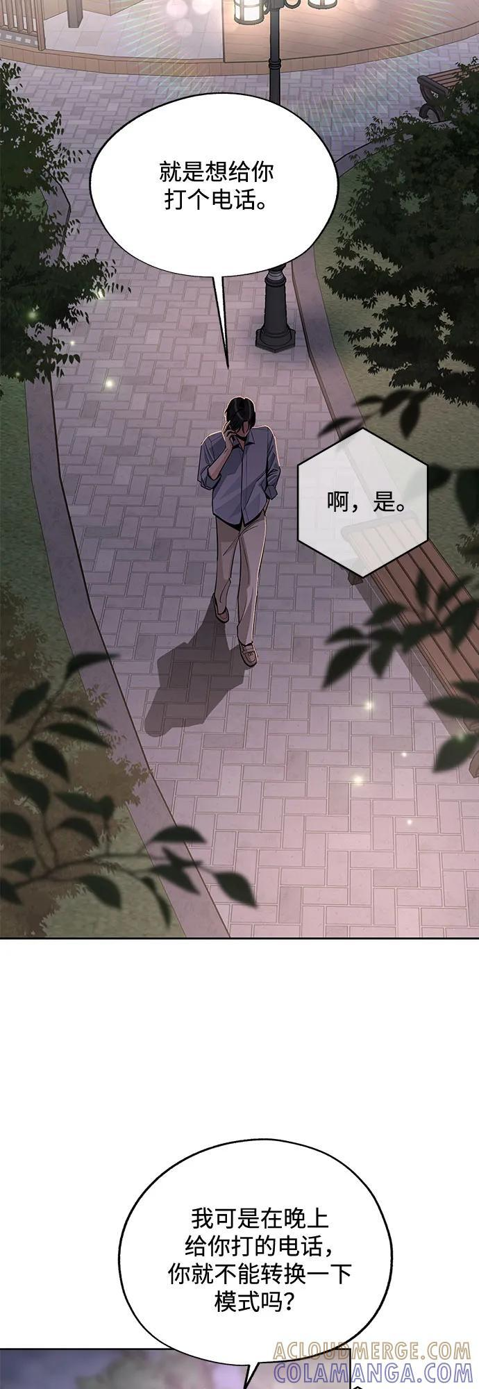 第79话 第34页
