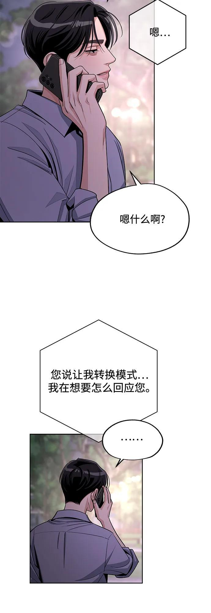 第79话 第35页