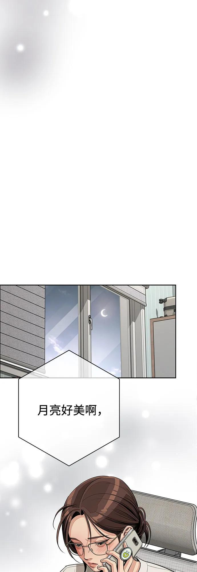 第79话 第39页