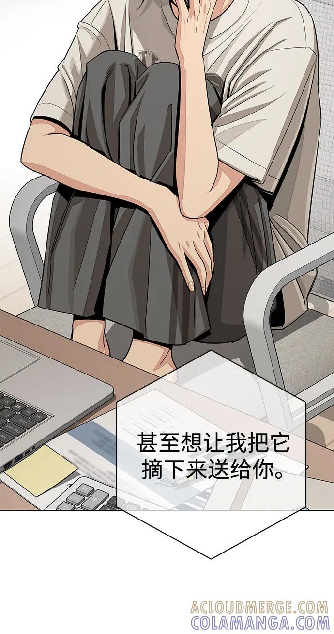 第79话 第40页