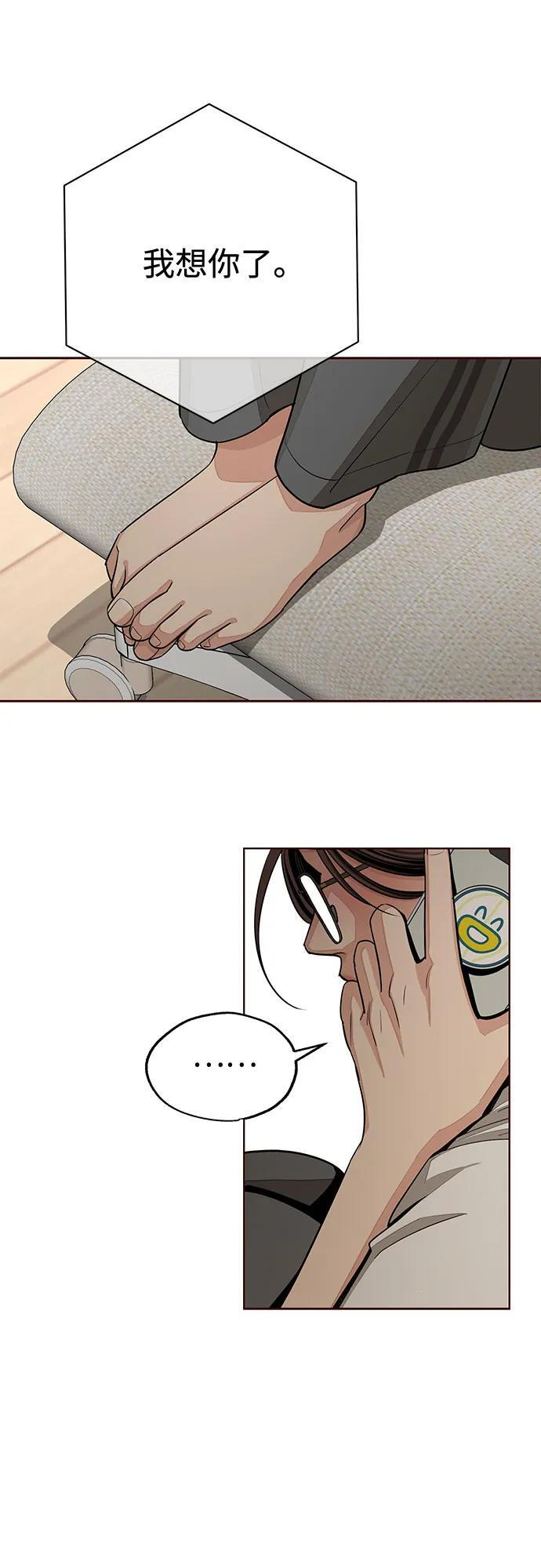 第79话 第41页