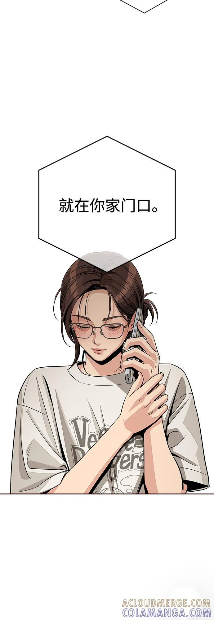 第79话 第43页