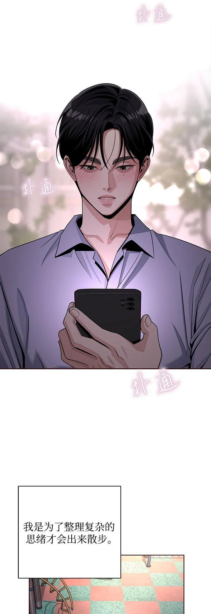 第79话 第45页