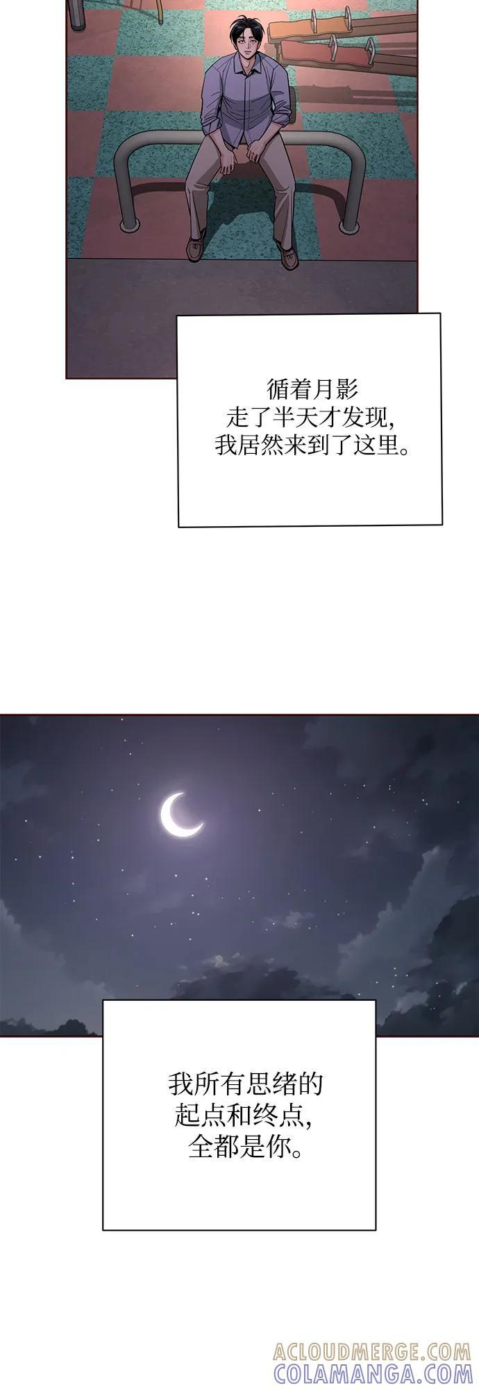 第79话 第46页