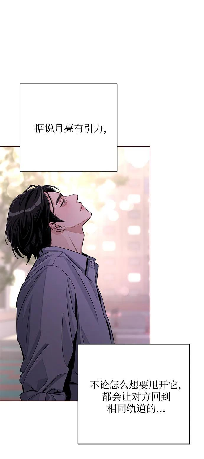 第79话 第47页