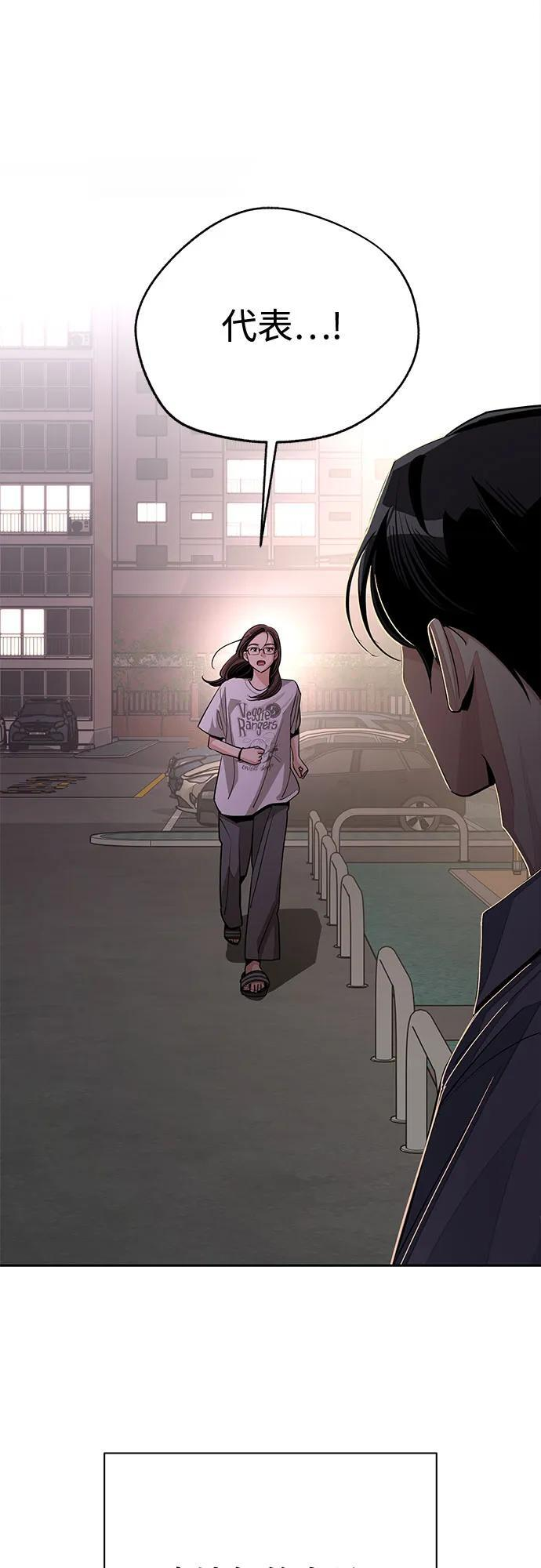 第79话 第48页
