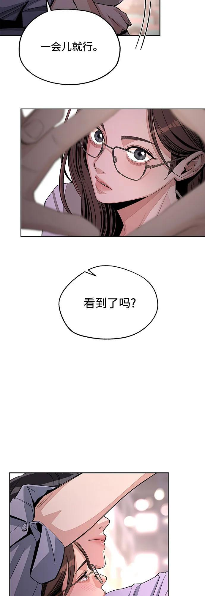 第79话 第51页