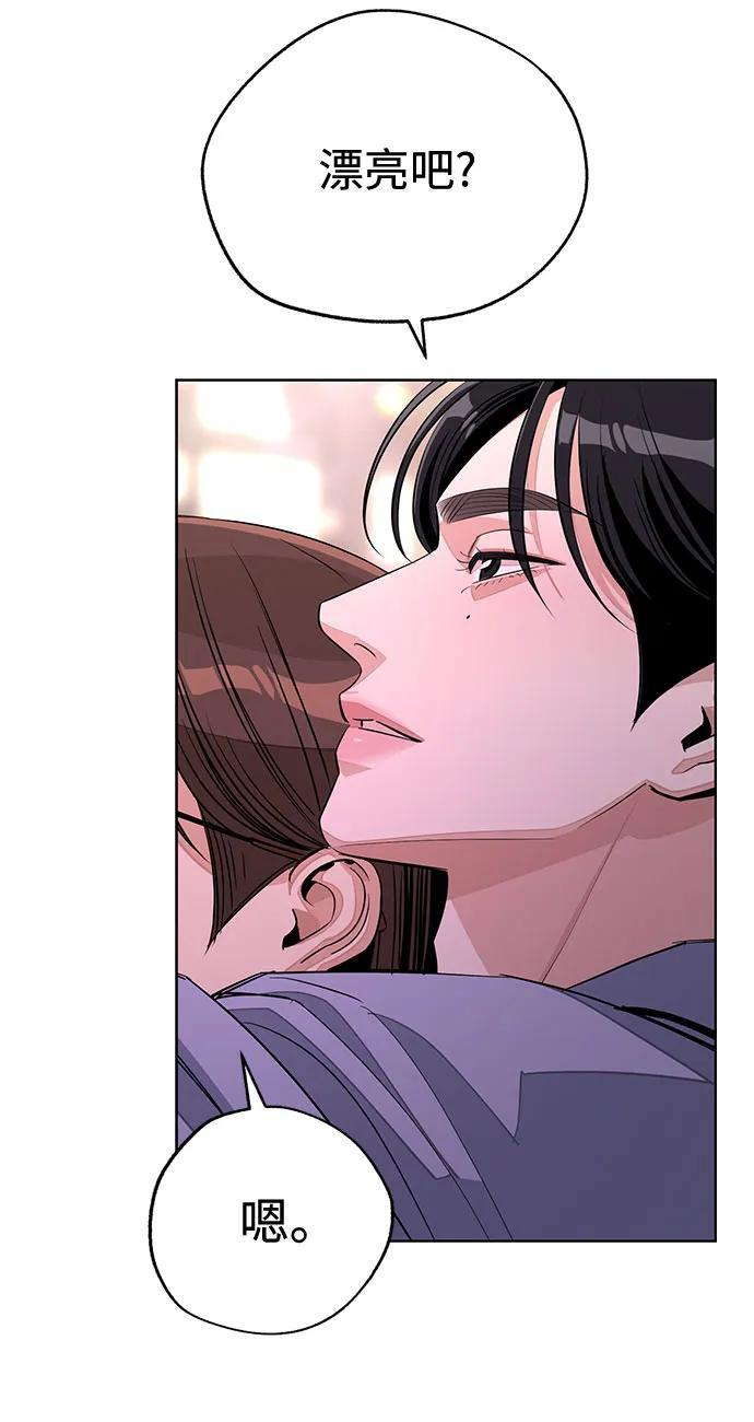 第79话 第54页