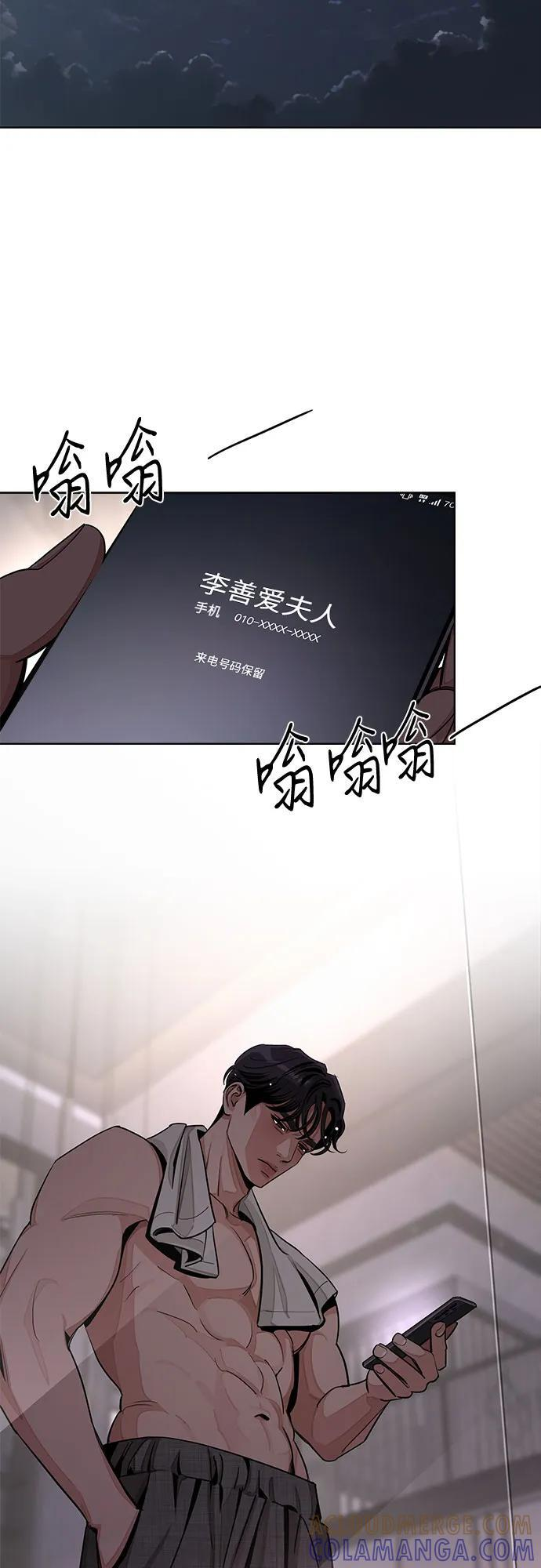 第79话 第58页